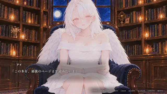 白い本を膝に「この本を、最後のページまで読みたいよ」と言うアイ